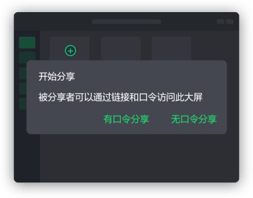 權(quán)限管控，安全無患